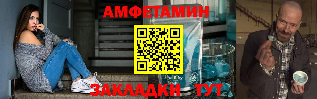 МДМА  Конопля  КОКАИН  Каннабис  ГАШИШ  Мефедрон   Кузнецк  ЭКСТАЗИ  Лсд 25  ГАШИШ  Вход с VPN 