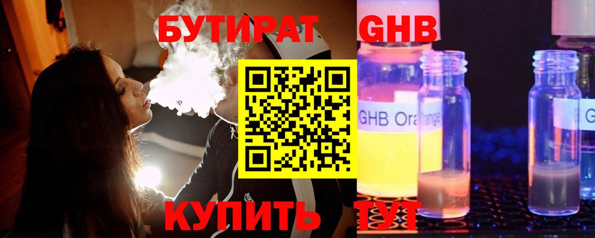 Cocaine Кузнецк