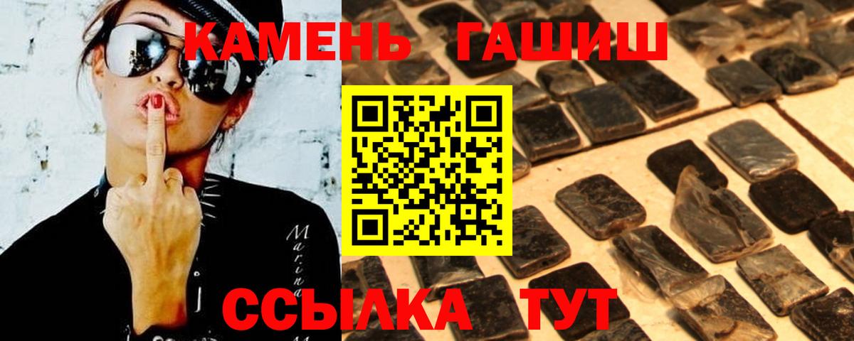 ГАШИШ VHQ Кузнецк