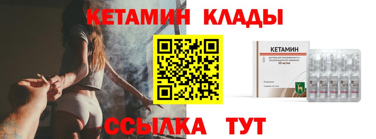 Кузнецк  КЕТАМИН VHQ  blacksprut ссылка  Вход с VPN 