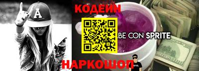 меф Кандалакша