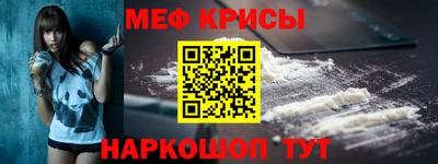 кристаллы Камышлов