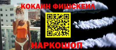 меф Кандалакша