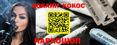 сатива Канаш