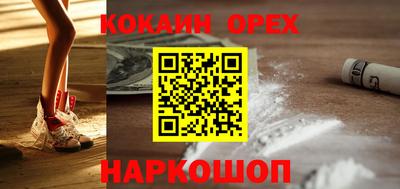 кристаллы Камышлов