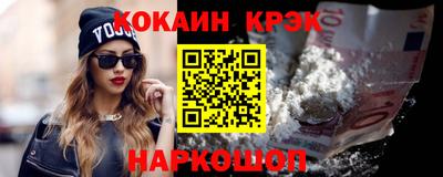 меф Кандалакша