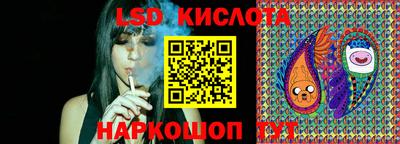 сатива Канаш