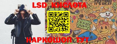 меф Кандалакша