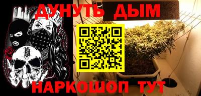 меф Кандалакша
