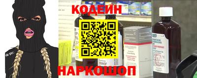 меф Кандалакша