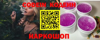 меф Кандалакша