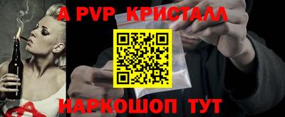 меф Кандалакша