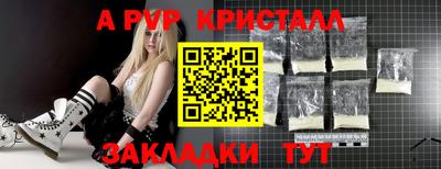 кристаллы Камышлов