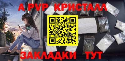 сатива Канаш