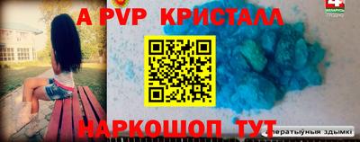 кристаллы Камышлов