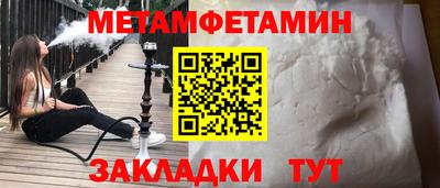 меф Кандалакша