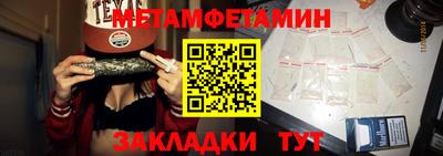 кристаллы Камышлов