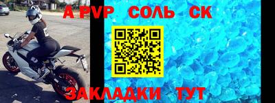 сатива Канаш