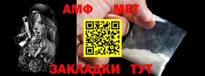 сатива Канаш