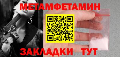 кристаллы Камышлов