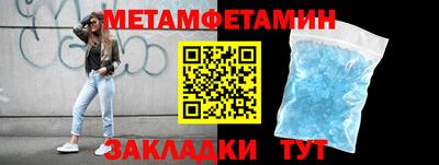 меф Кандалакша