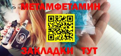 меф Кандалакша