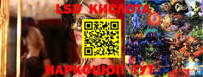 меф Кандалакша