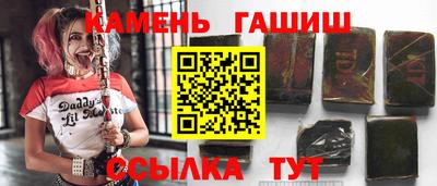 сатива Канаш