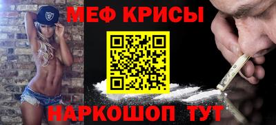 сатива Канаш