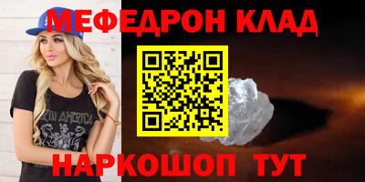 кристаллы Камышлов
