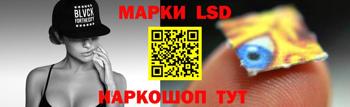 LSD-25 экстази ecstasy Кузнецк