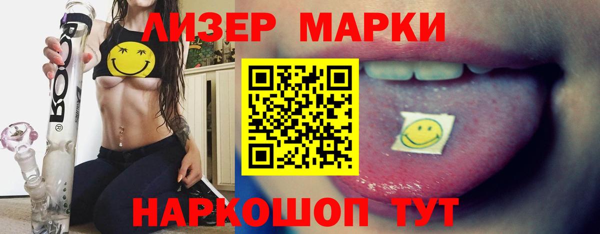 Лсд 25 экстази ecstasy  LSD-25 экстази кислота  Вход с VPN  Кузнецк 