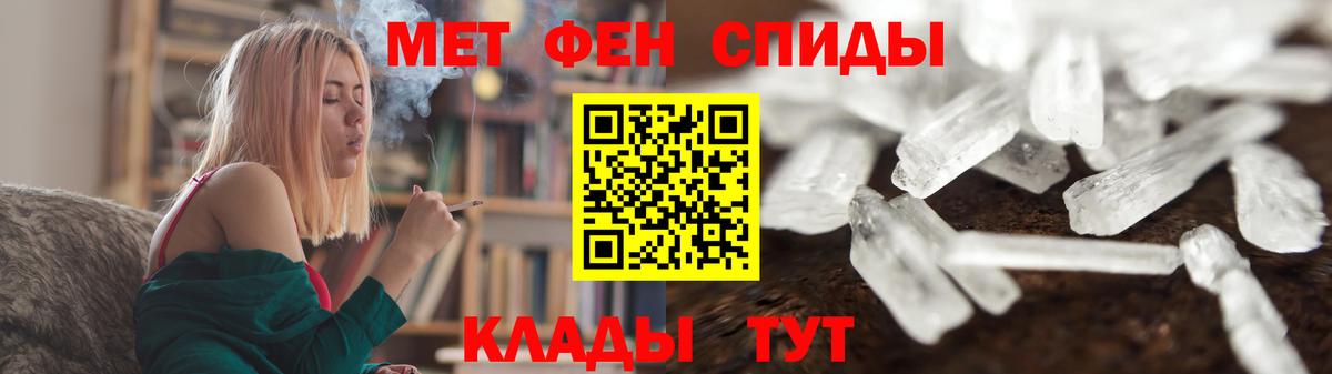Метамфетамин Декстрометамфетамин 99.9% Кузнецк